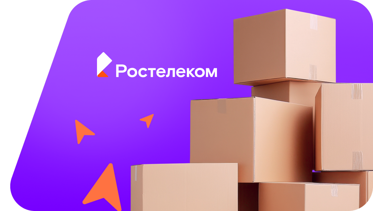 Переезд в новую квартирув село Метевбаш (Республика Башкортостан)